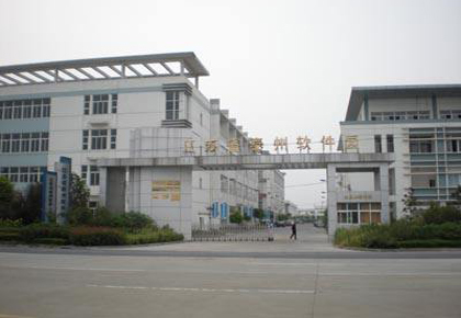 泰州市順澤人(rén)力資源有限公司